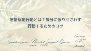 EDBに関する概要と対処法のブログのアイキャッチ画像