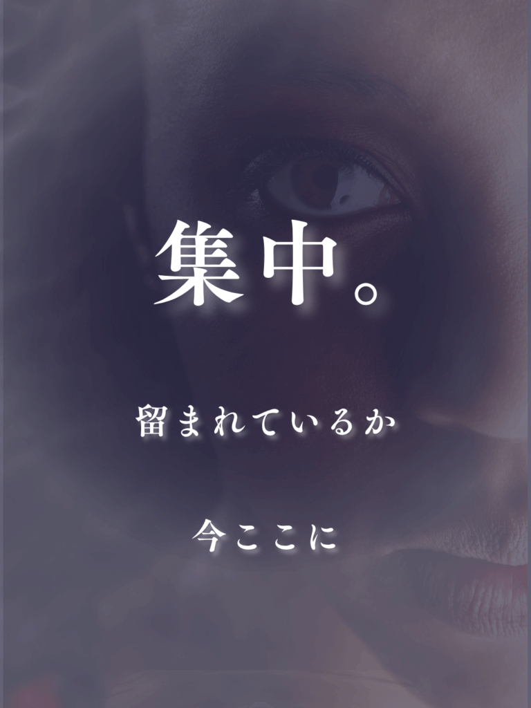 メンタルトレーニング案内のPR画像